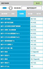 阿拉善左中央空调维修电话是多少