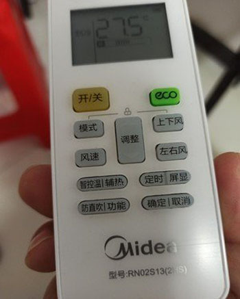 阿拉善左空调遥控器打不开